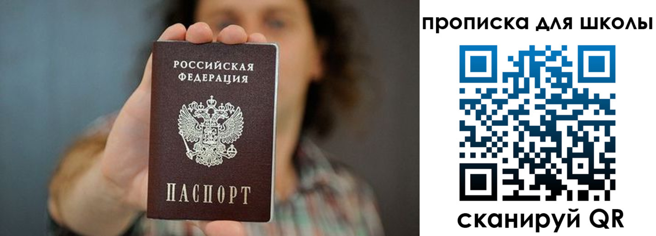 временная регистрация госуслуги в Кольчугино