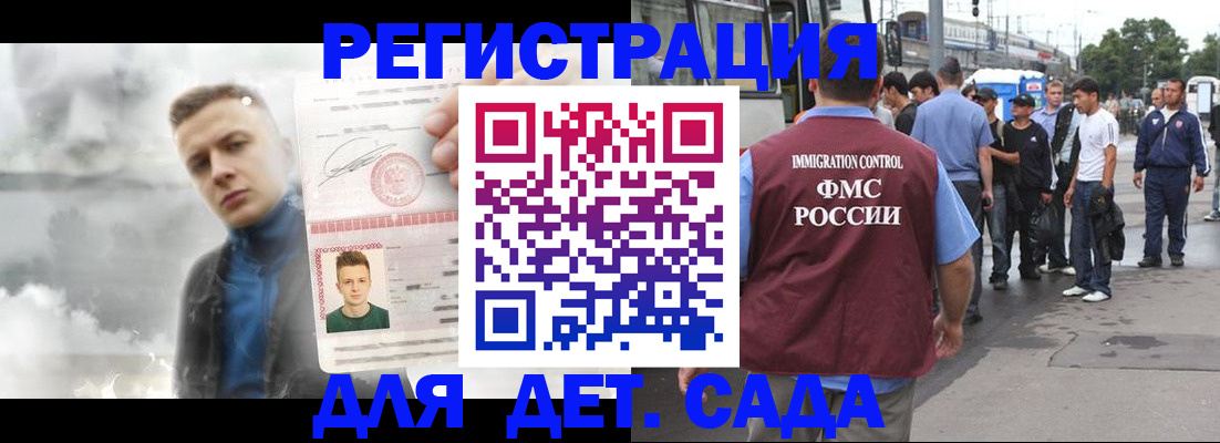 временная регистрация адрес в Кольчугино