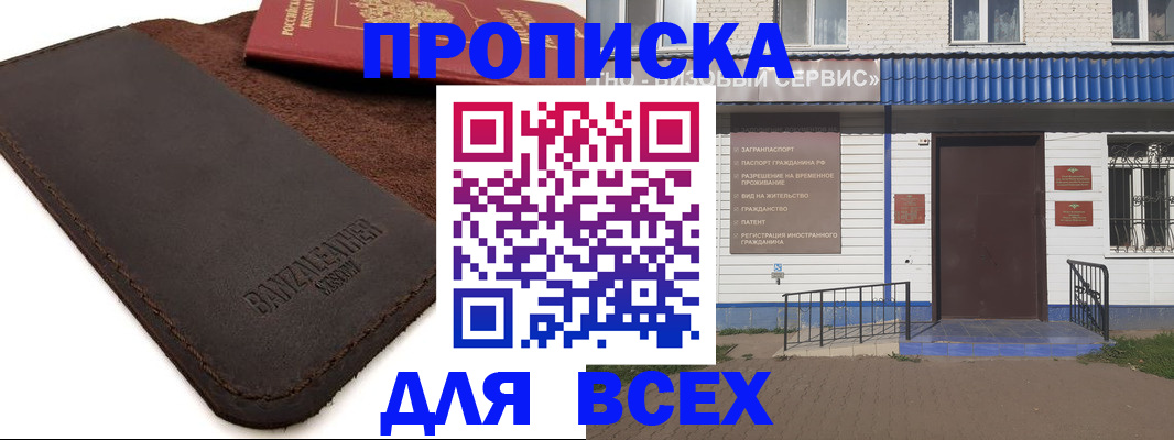 регистрация для дет. сада в Кольчугино