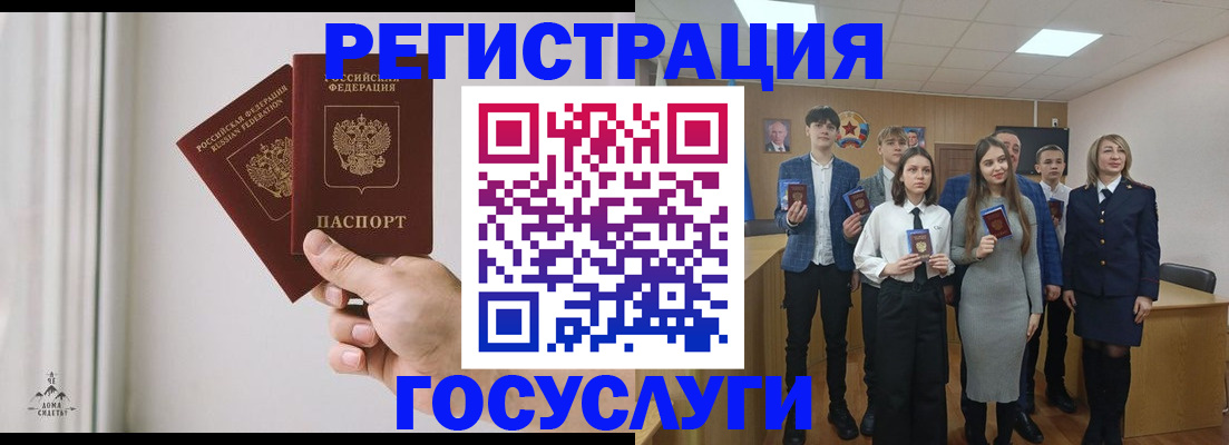 временная регистрация гарантия в Кольчугино