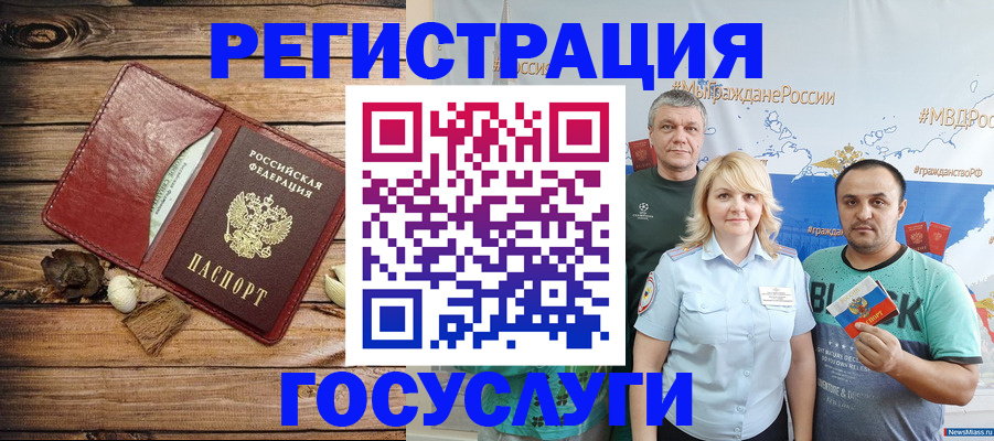 прописка для военкомата в Кольчугино